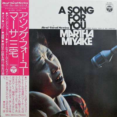 }[TOÎ: MARTHA MIYAKE - A Song For You - LP