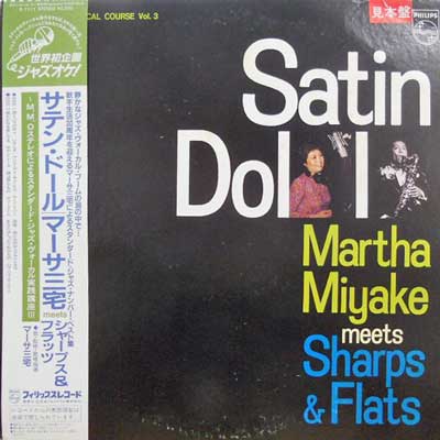 }[TOÎ V[VX & TBC: MARTHA MIYAKE ME - Satin Doll - Disque 33T