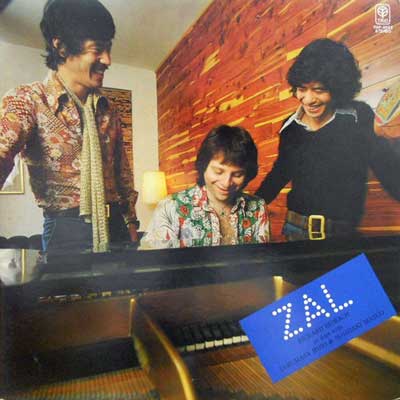 RICHARD BEIRACH ÚÌÁ©³ ÖDH - Zal - LP
