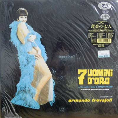 ARMANDO TROVAJOLI: OST - Sette Uomini D'Oro: ©àÌµl: 7 - LP