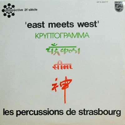 LES PERCUSSIONS DE STRASBOURG - East Meets West - Disque 33T