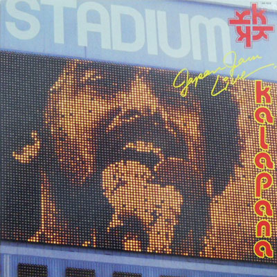 KALAPANA - Japan Jam Live - Disque 33T