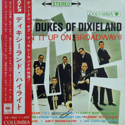 DUKES OF DIXIELAND - Breakin' It Up On Broadway - Disque 25 cm