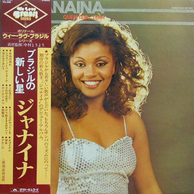JANAINA - Quem Tem... Tem - Disque 33T