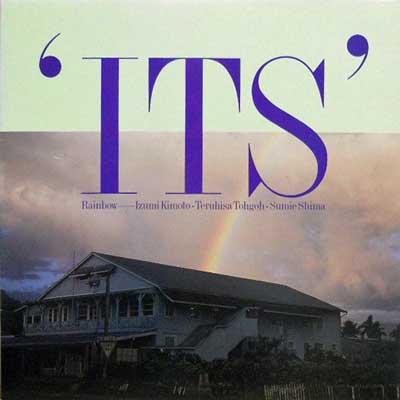 ITS: Ø³¢¸Ü ½PV ·Ý¦ - Rainbow - Disque 33T